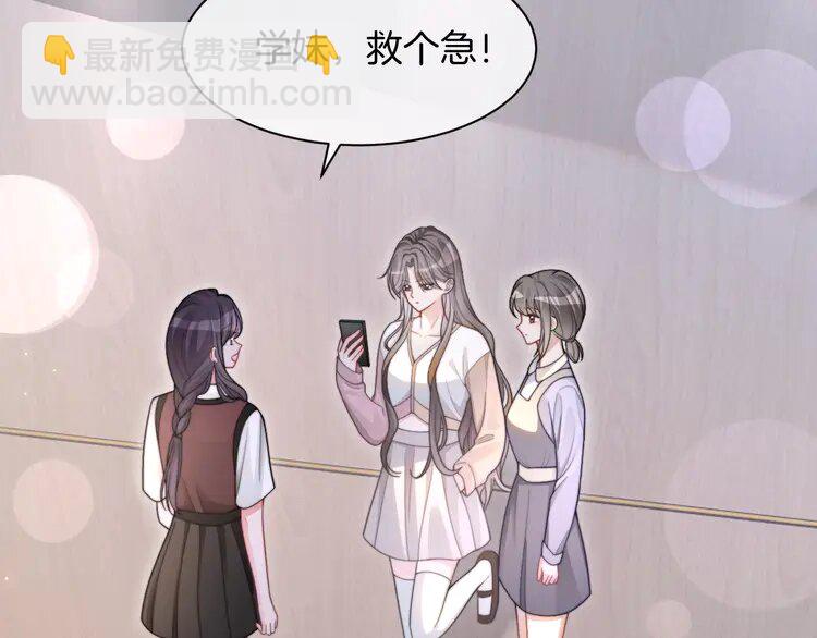 213 第213话 新生大会55