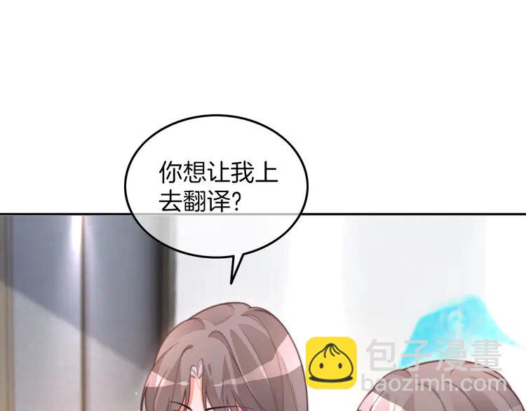 213 第213话 新生大会58