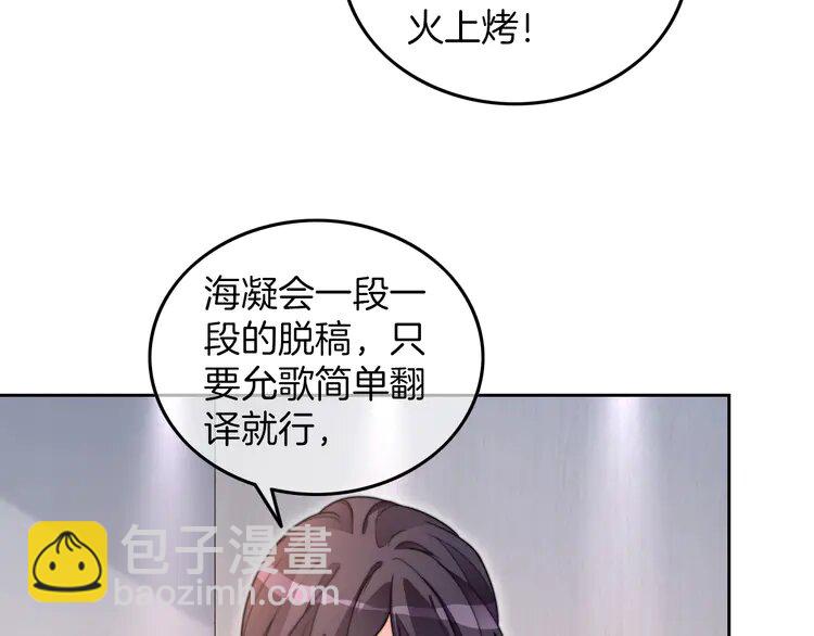 213 第213话 新生大会62