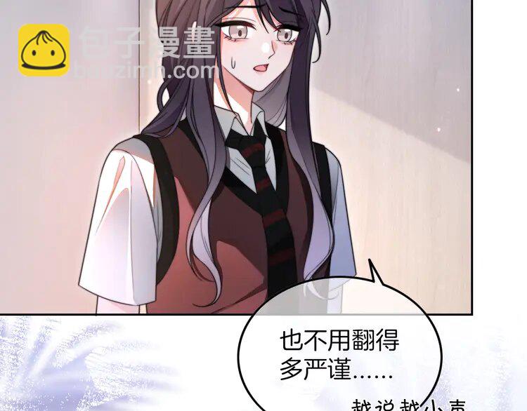 213 第213话 新生大会63