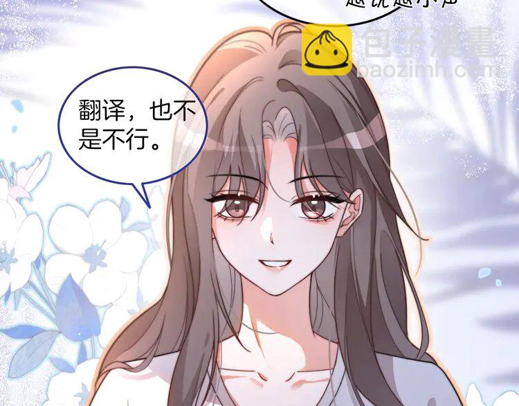 213 第213话 新生大会64
