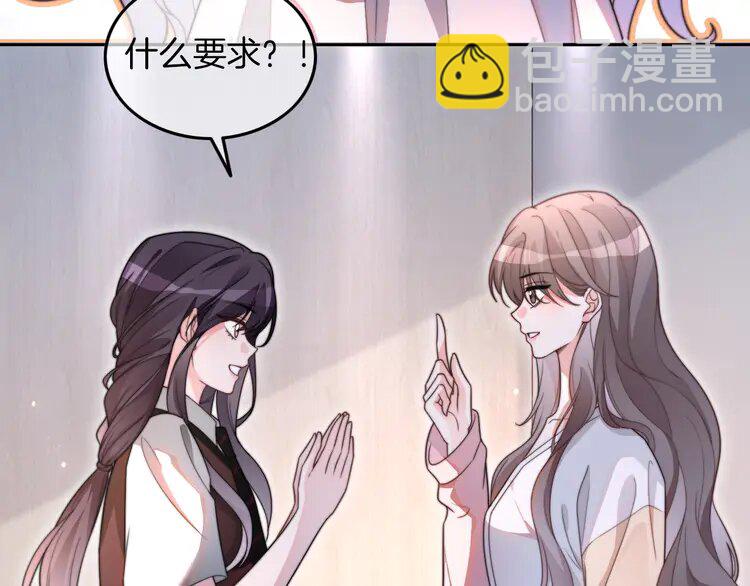 213 第213话 新生大会66
