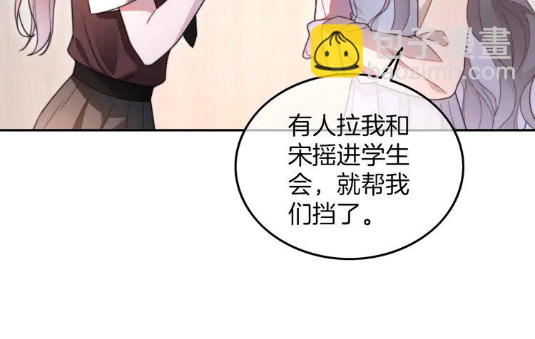 213 第213话 新生大会67