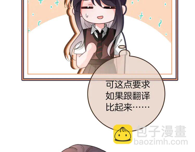 213 第213话 新生大会69