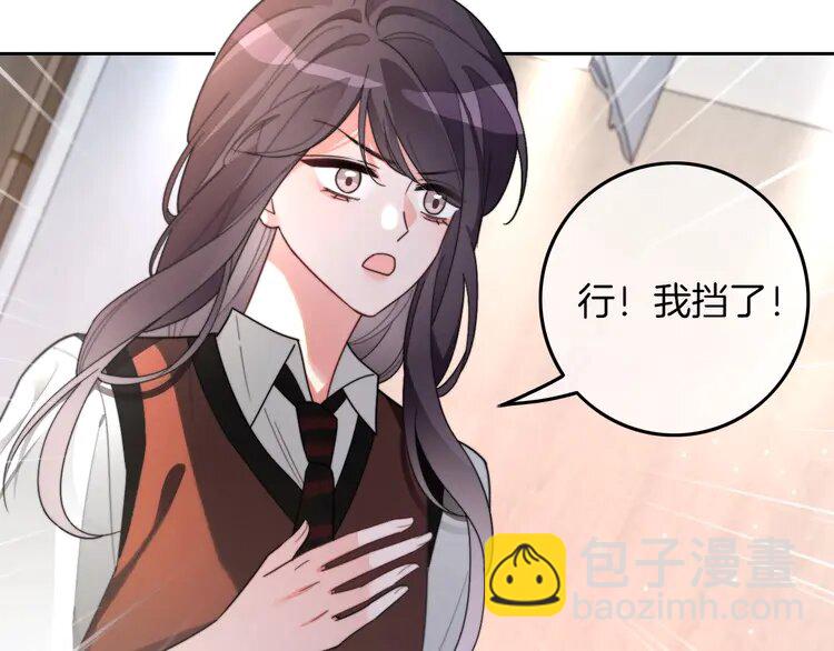213 第213话 新生大会70