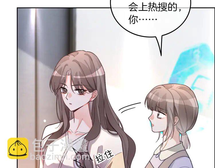 213 第213话 新生大会72