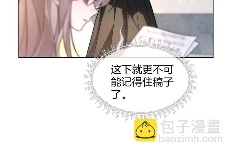 214 第214话 完美救场13