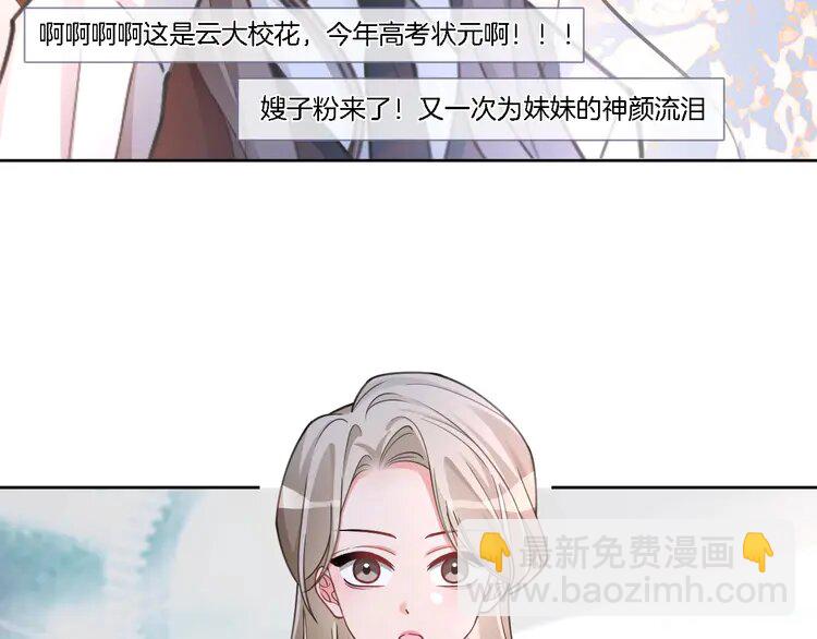 214 第214话 完美救场26