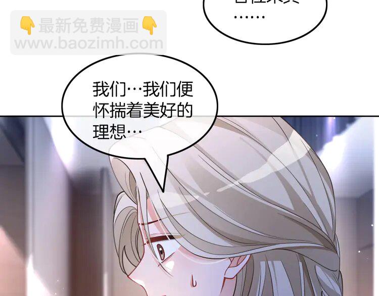 214 第214话 完美救场28