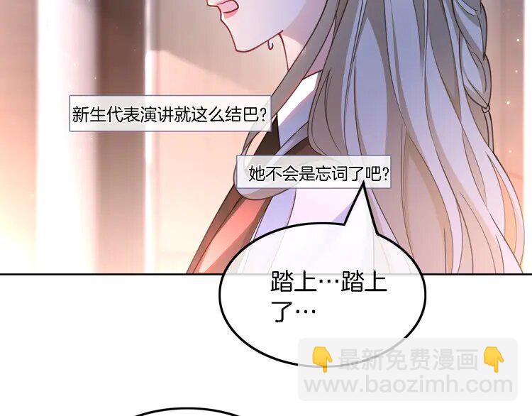 214 第214话 完美救场29
