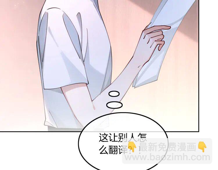 214 第214话 完美救场31