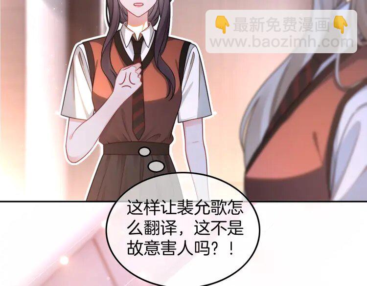 214 第214话 完美救场36