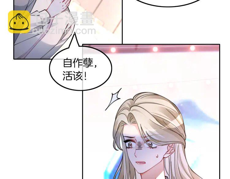 214 第214话 完美救场57