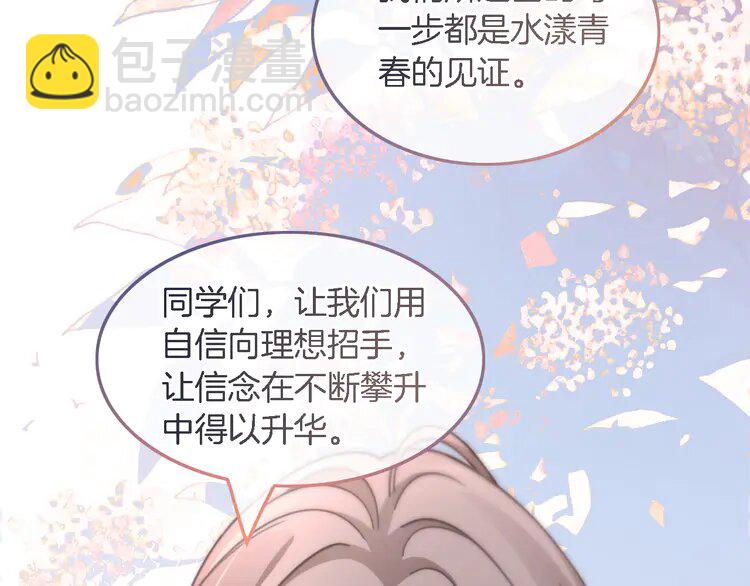 214 第214话 完美救场60