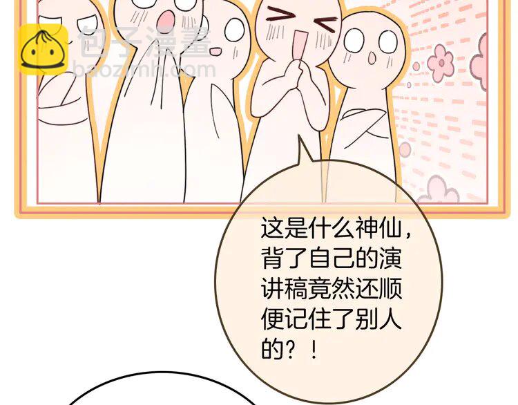 214 第214话 完美救场65