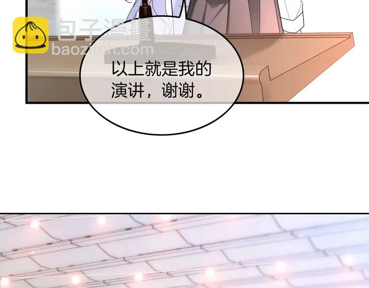 214 第214话 完美救场69