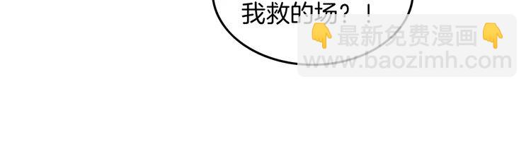 214 第214话 完美救场73