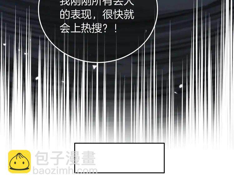 214 第214话 完美救场76