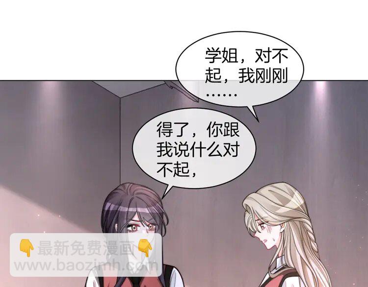 214 第214话 完美救场83