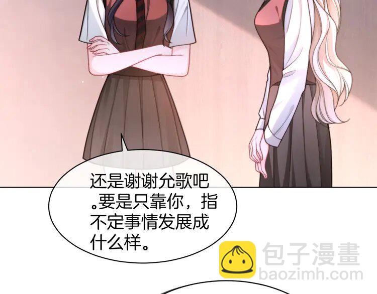 214 第214话 完美救场84