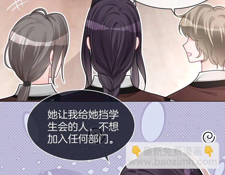 214 第214话 完美救场91