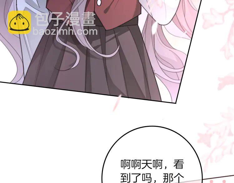 215 第215话 渡爷蛊爆了！14