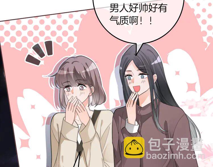 215 第215话 渡爷蛊爆了！15