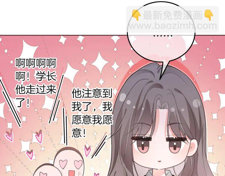 215 第215话 渡爷蛊爆了！19