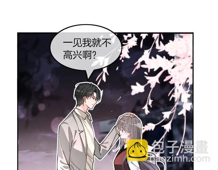 215 第215话 渡爷蛊爆了！21