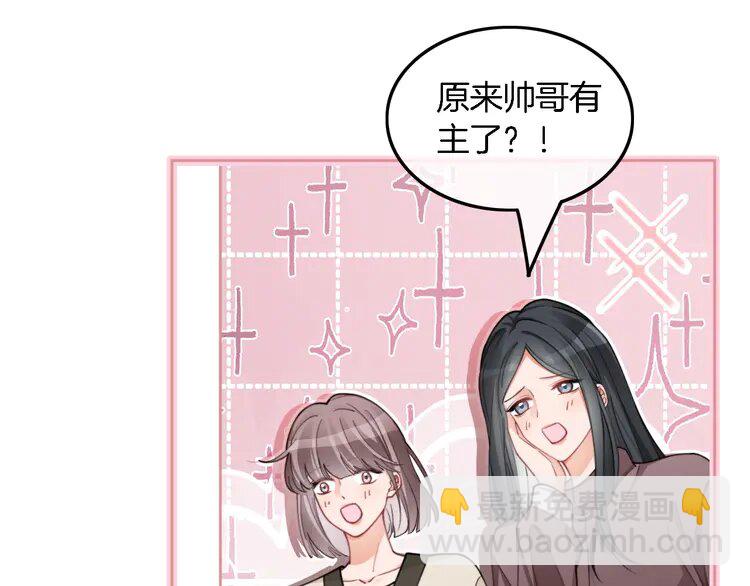 215 第215话 渡爷蛊爆了！23