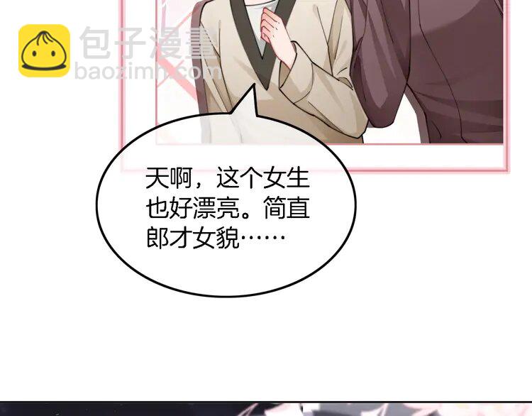 215 第215话 渡爷蛊爆了！24