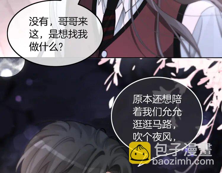 215 第215话 渡爷蛊爆了！26