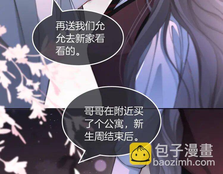 215 第215话 渡爷蛊爆了！28