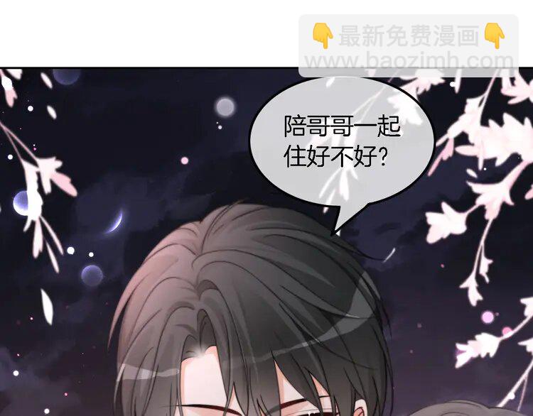215 第215话 渡爷蛊爆了！31