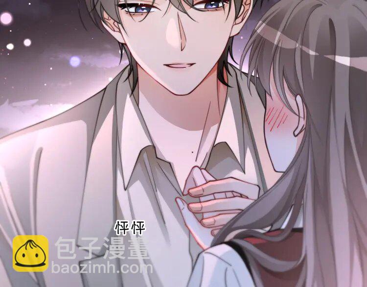 215 第215话 渡爷蛊爆了！32