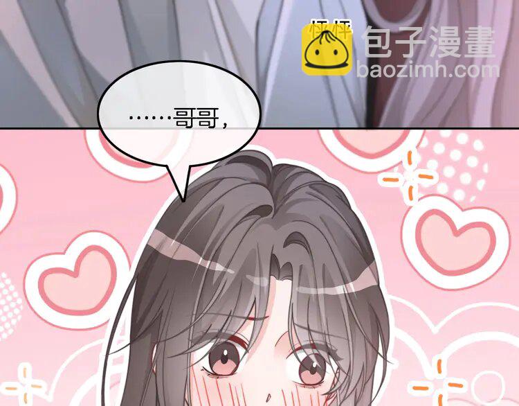215 第215话 渡爷蛊爆了！33