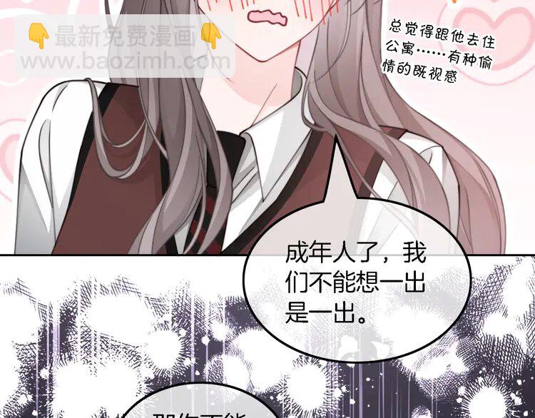 215 第215话 渡爷蛊爆了！34