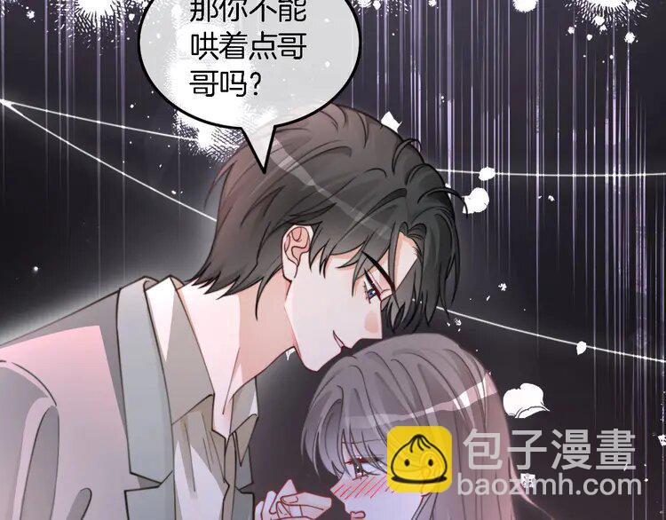 215 第215话 渡爷蛊爆了！35