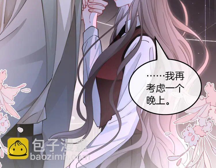 215 第215话 渡爷蛊爆了！36