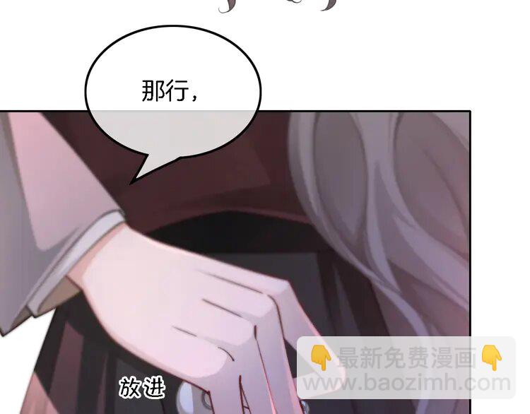 215 第215话 渡爷蛊爆了！38