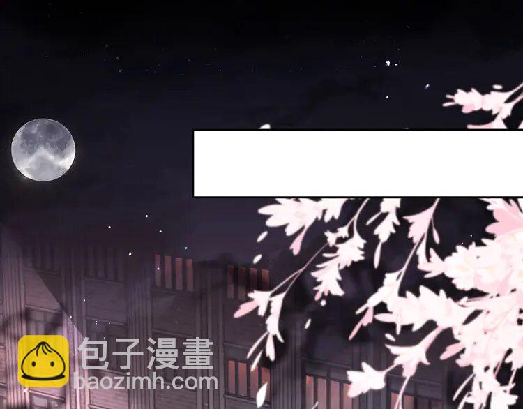215 第215话 渡爷蛊爆了！4