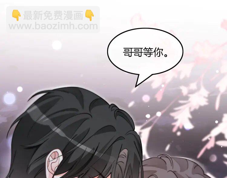 215 第215话 渡爷蛊爆了！40