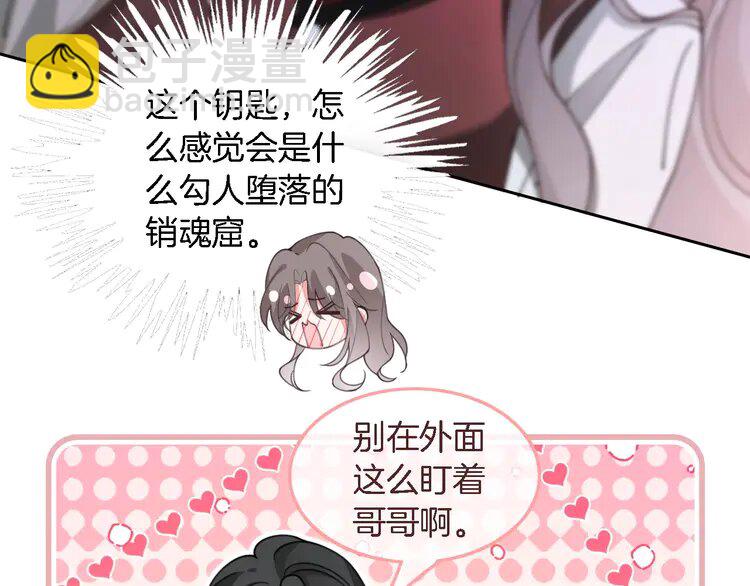 215 第215话 渡爷蛊爆了！42