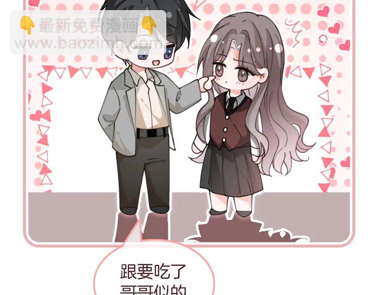 215 第215话 渡爷蛊爆了！43