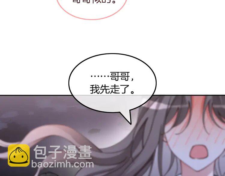 215 第215话 渡爷蛊爆了！44