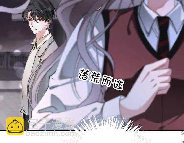 215 第215话 渡爷蛊爆了！45