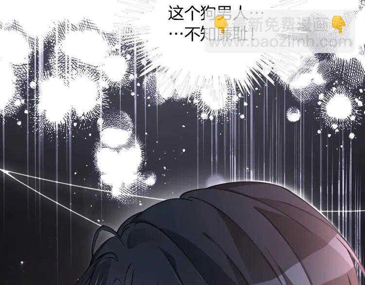 215 第215话 渡爷蛊爆了！46