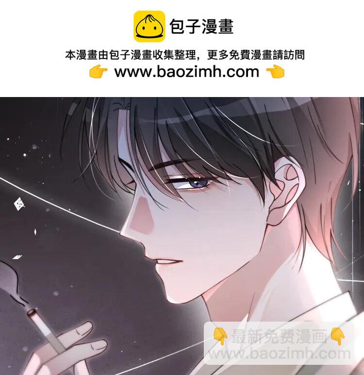 215 第215话 渡爷蛊爆了！47