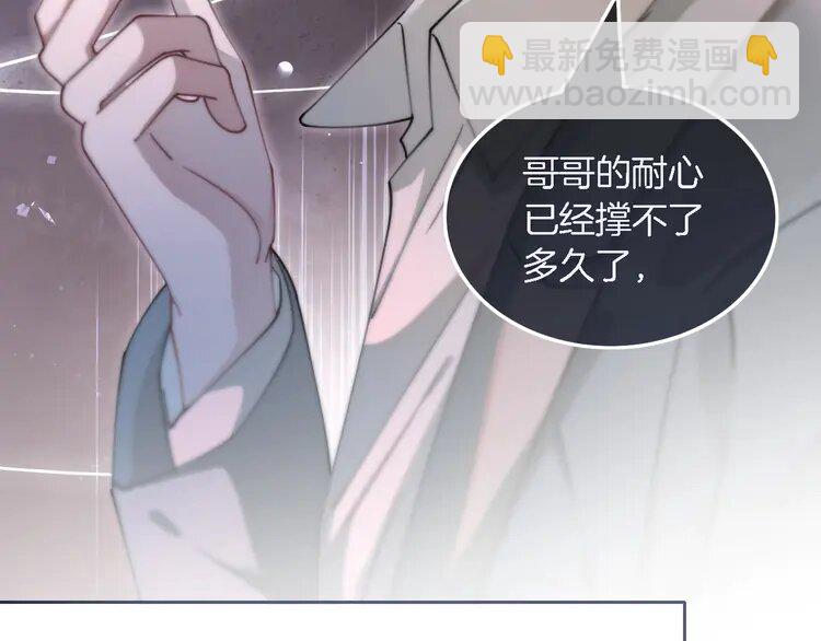 215 第215话 渡爷蛊爆了！52