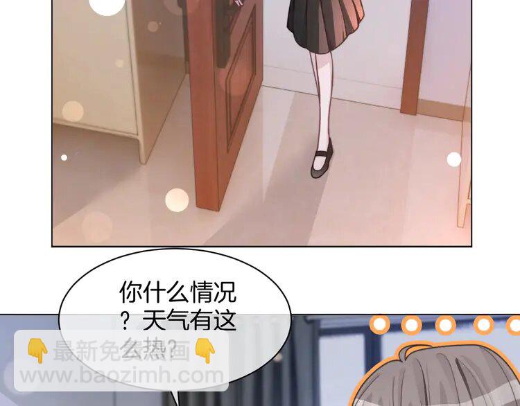 215 第215话 渡爷蛊爆了！55